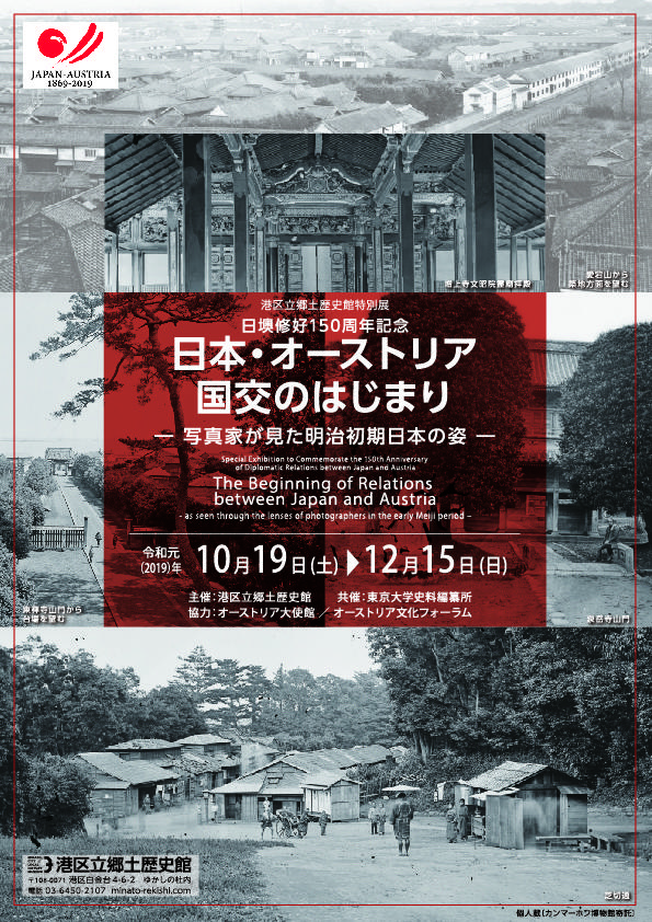 rarebookkyoto I638 漢字の歴史 展覧会目録 中国歴史博物館など 1989年